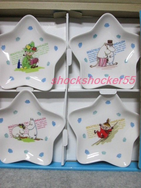 ●○ムーミン アニバーサリーくじ 星型絵皿4枚セット賞 スナフキン ミイ○●拍卖