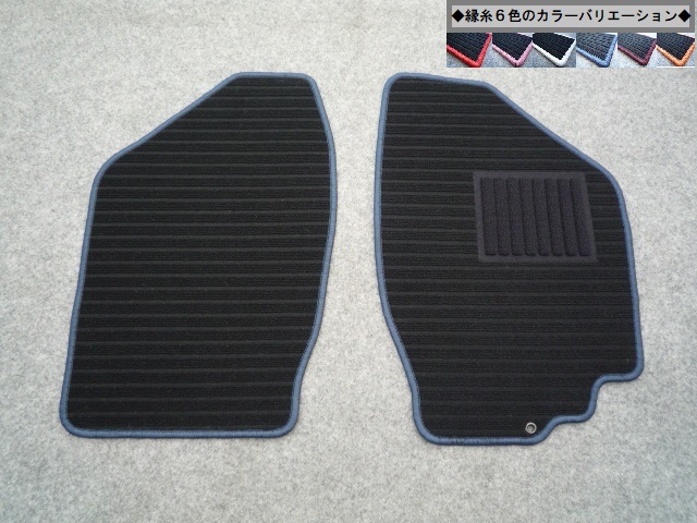 Keiワークス/kei HN12/22系 ◇縁糸カラー変更OK◇フロントマット新品 B/-kb②拍卖