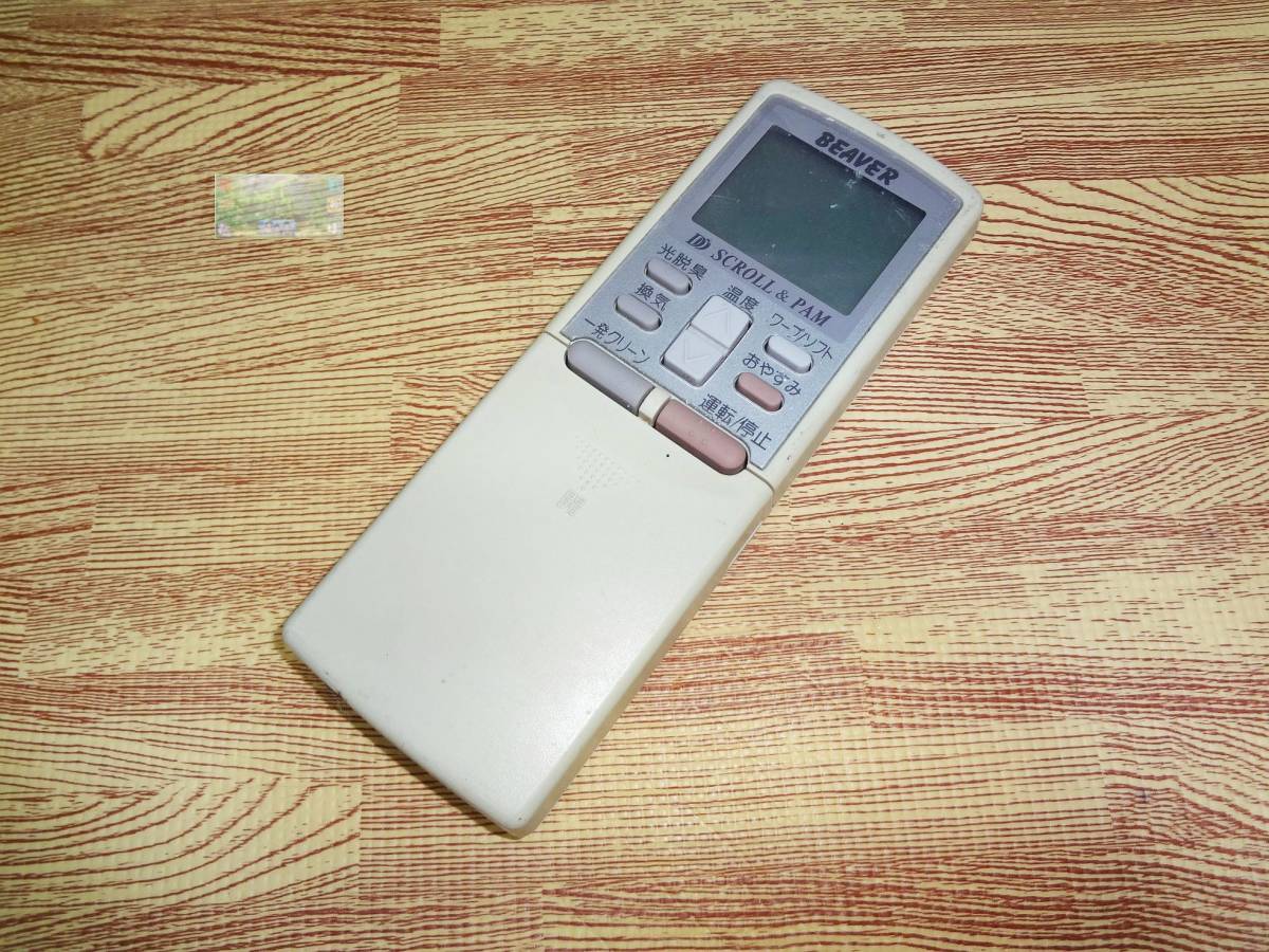 Z93 ★送料無料★安心の不良返品保証付★即決★スピード発送★ 三菱ビーバー / エアコンリモコン / KS502A600A拍卖