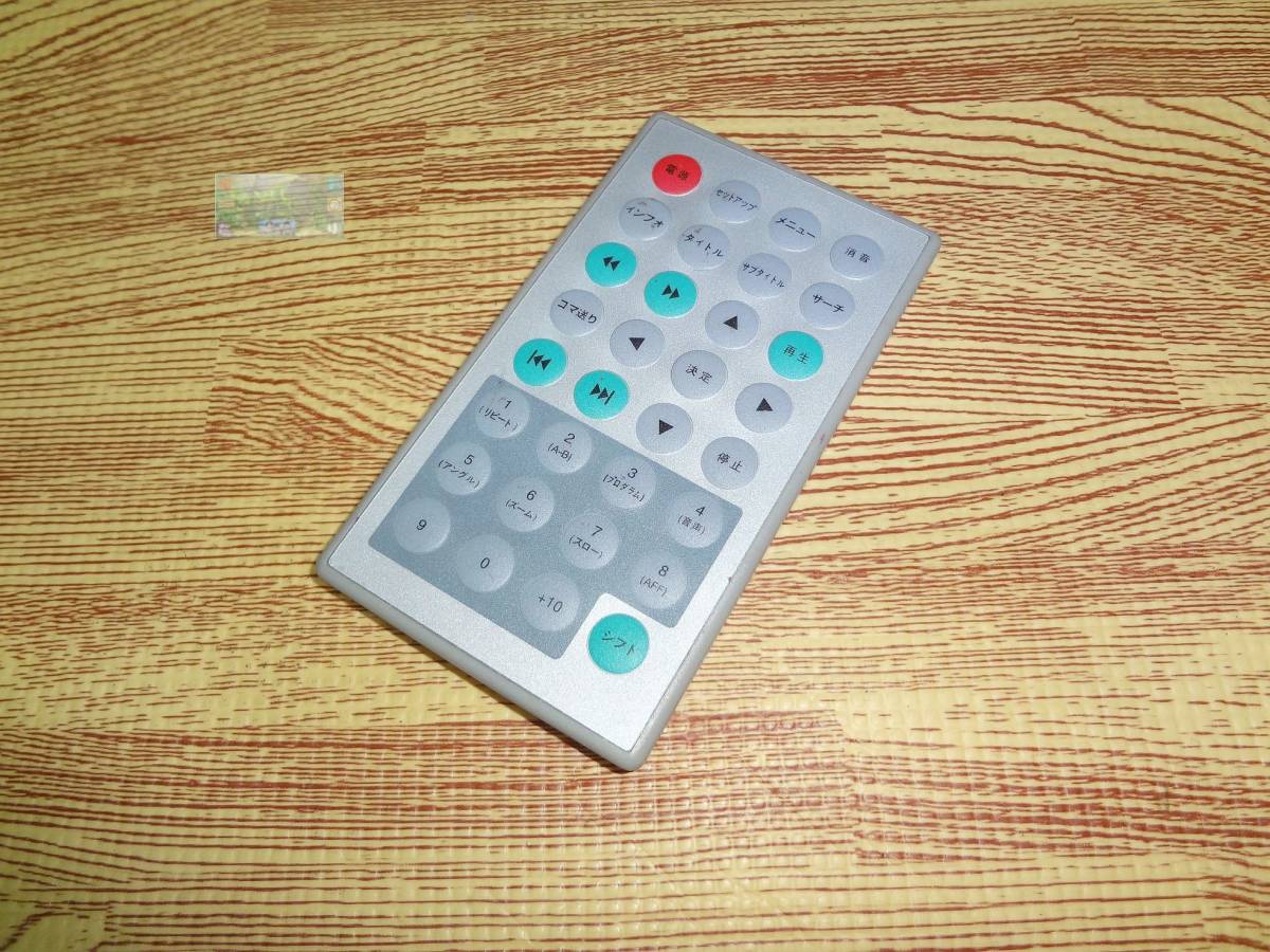 Z90 ★送料無料●安心の保証付■即発送★ メーカー不明/ DVDリモコン /型番不明 YP-0001 eonon TO-006 拍卖