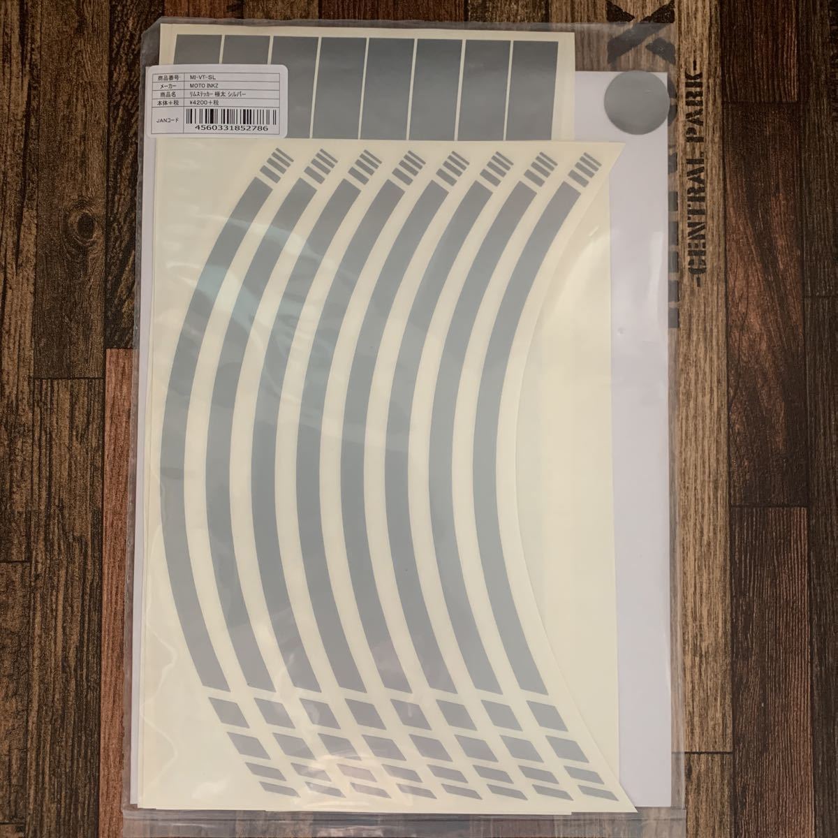 ★ MOTO INKZ リムステッカー 極太 シルバー MI-VT-SL 定価4620円 A40913-20拍卖