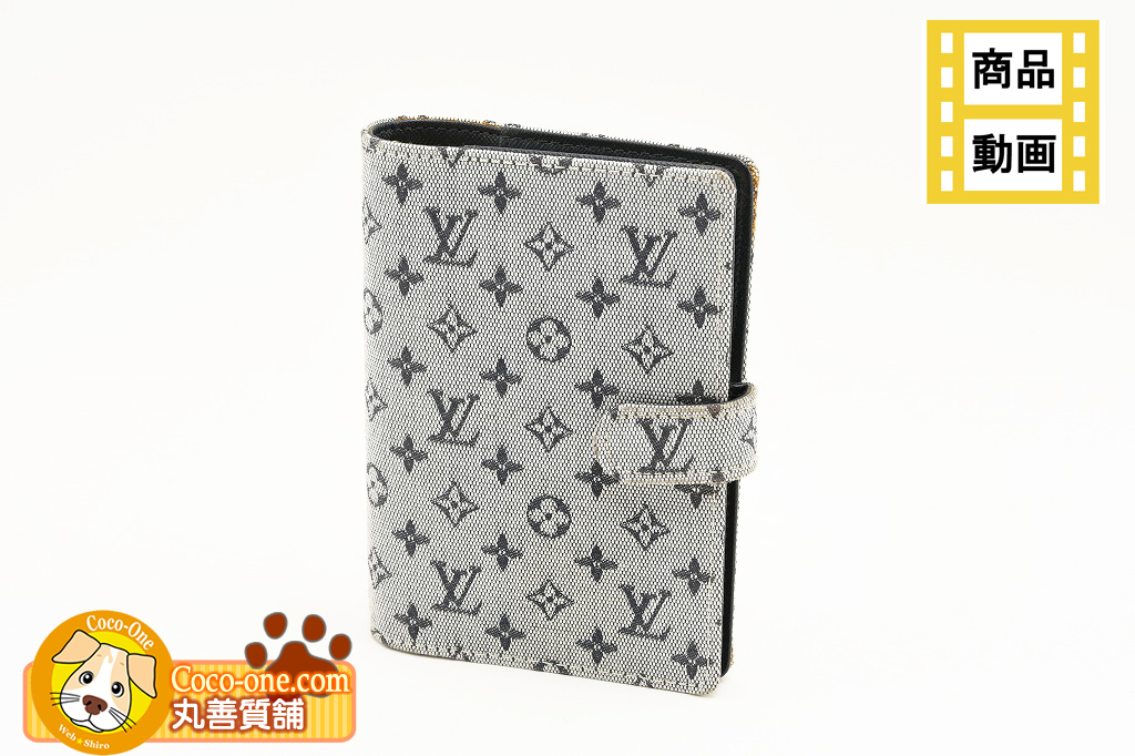 ルイヴィトン LOUIS VITTON アジェンダPM システム手帳 モノグラムミニ ブルー R20913 中古品 程度AB 中古 送料無料 動画 Youtube拍卖