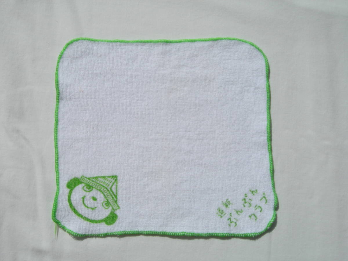 道新 ぶんぶんクラブ ハンカチタオル 非売品拍卖