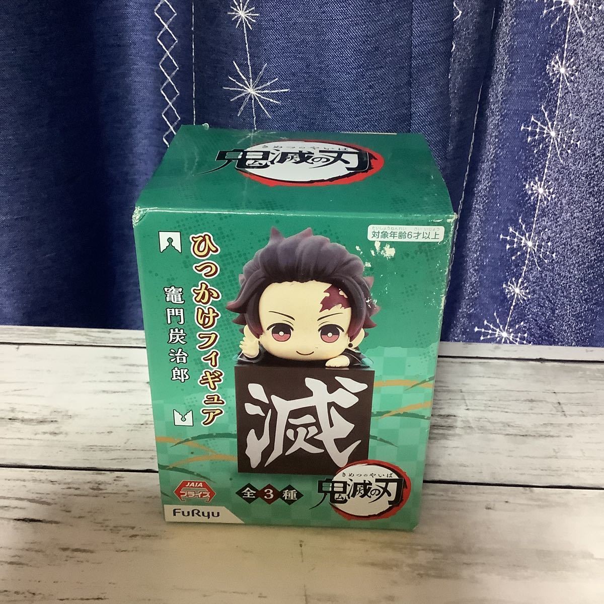 鬼滅の刃 ひっかけフィギュア 竈門炭治郎 FuRyu拍卖