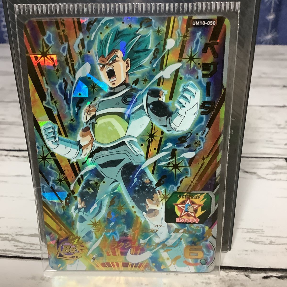 スーパードラゴンボールヒーローズ ベジータ ギャラクシーブレイカー 6拍卖