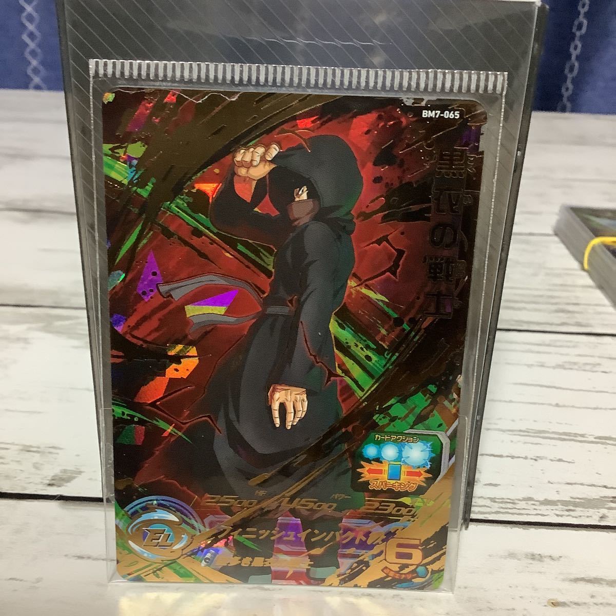 スーパードラゴンボールヒーローズ 黒衣の戦士 フィニッシュインパクト 6拍卖