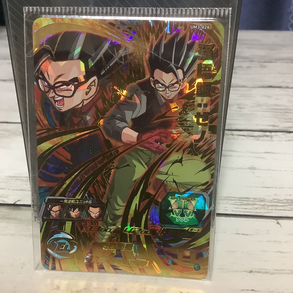 スーパードラゴンボールヒーローズ 孫悟飯:ゼノ 魔閃烈衝壁 4拍卖