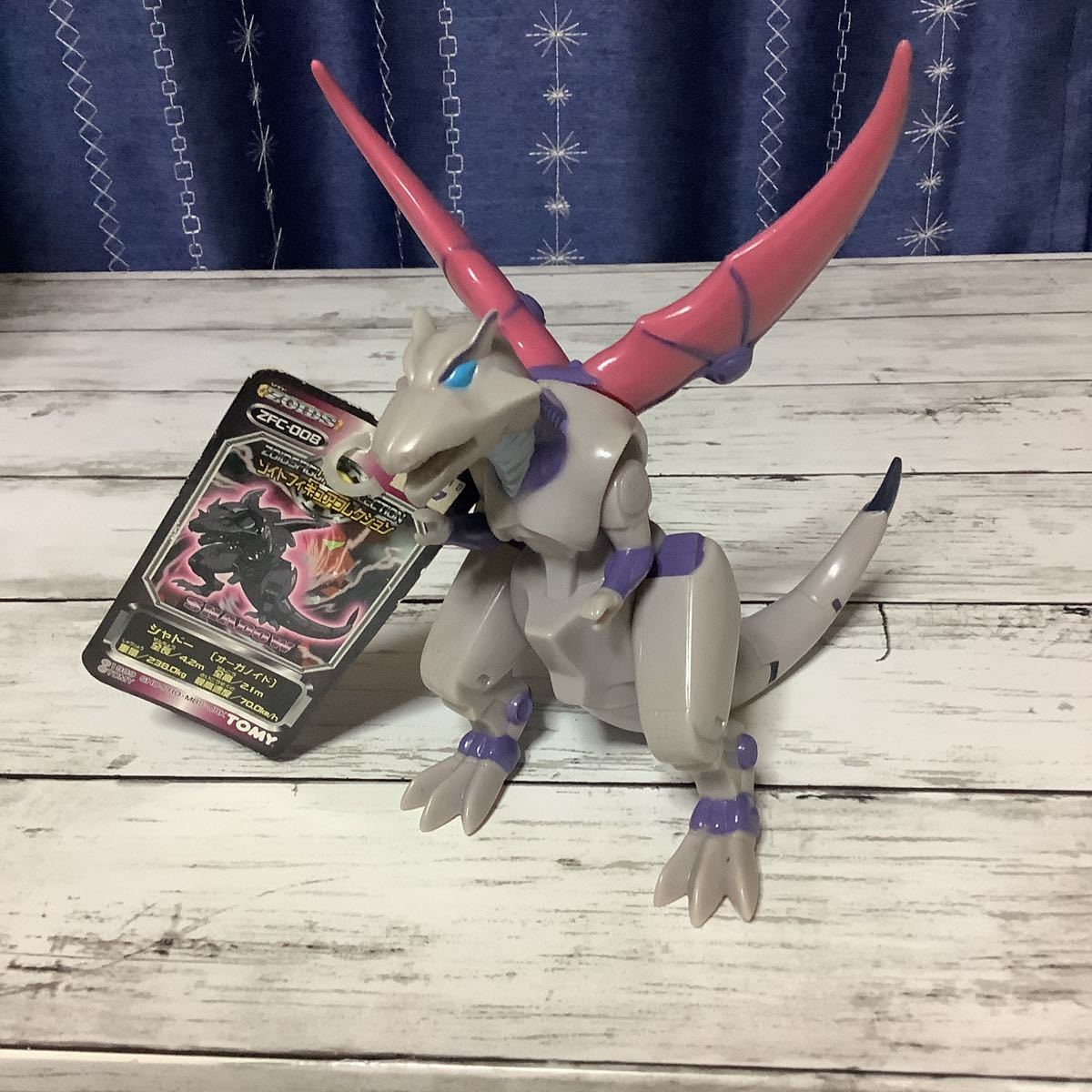 ゾイドフィギュアコレクション シャドー【オーガノイド】ソフビ タカラトミー タグ付き拍卖