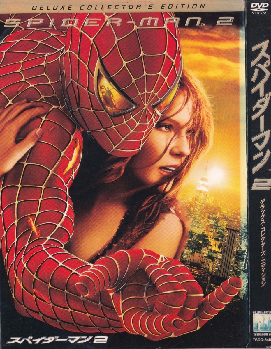 スパイダーマン 2 TM デラックス・コレクターズ・エディション 2枚組/セル版拍卖
