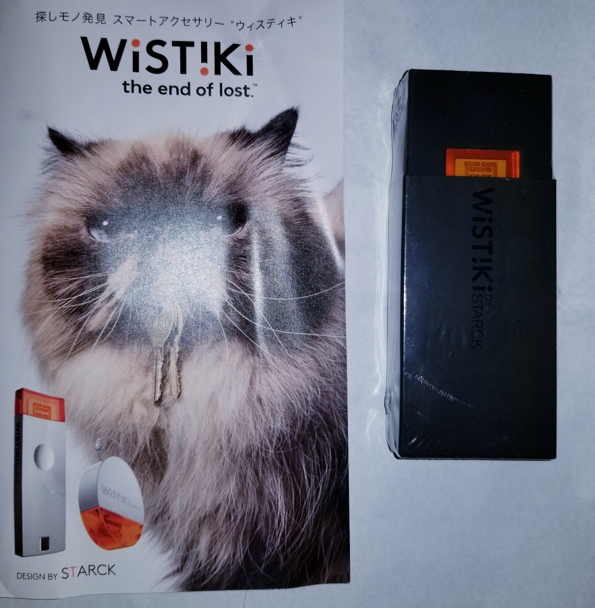 wistiki voila! ウィスティキ ヴォワラ オレンジ WSTK16VO 新品 正規品 猫 ねこ ペット 犬 鍵 カギ 迷子 落とし物 発見 器 スマホ 呼び出し拍卖