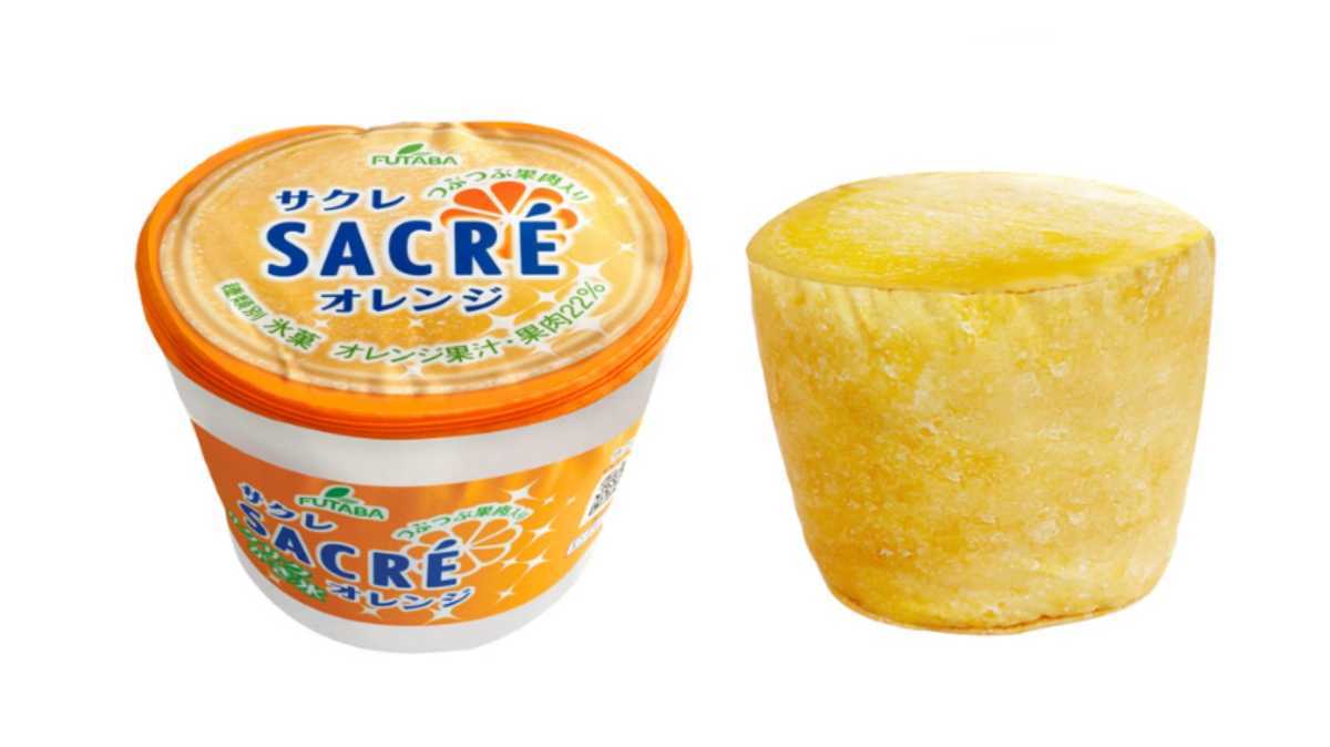 新品 サクレ オレンジ クッション 限定 ぬいぐるみ / おままごと 片付け アイスクリーム 収納拍卖