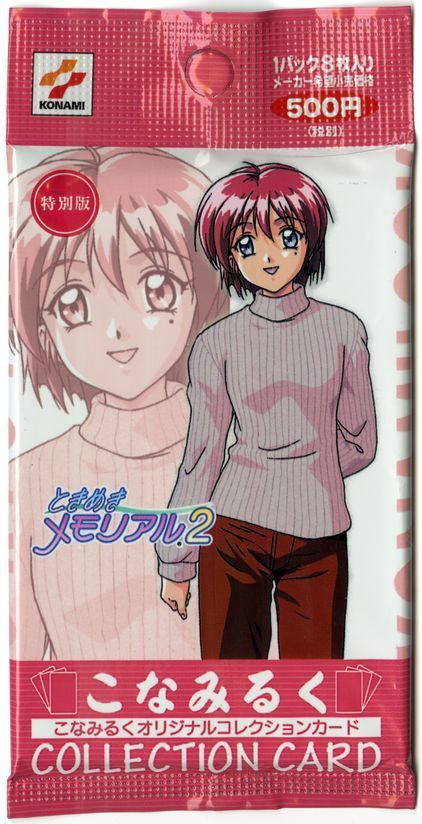 CM496 未開封トレカ ときめきメモリアル2 東京ゲームショウ2000秋 特別版拍卖