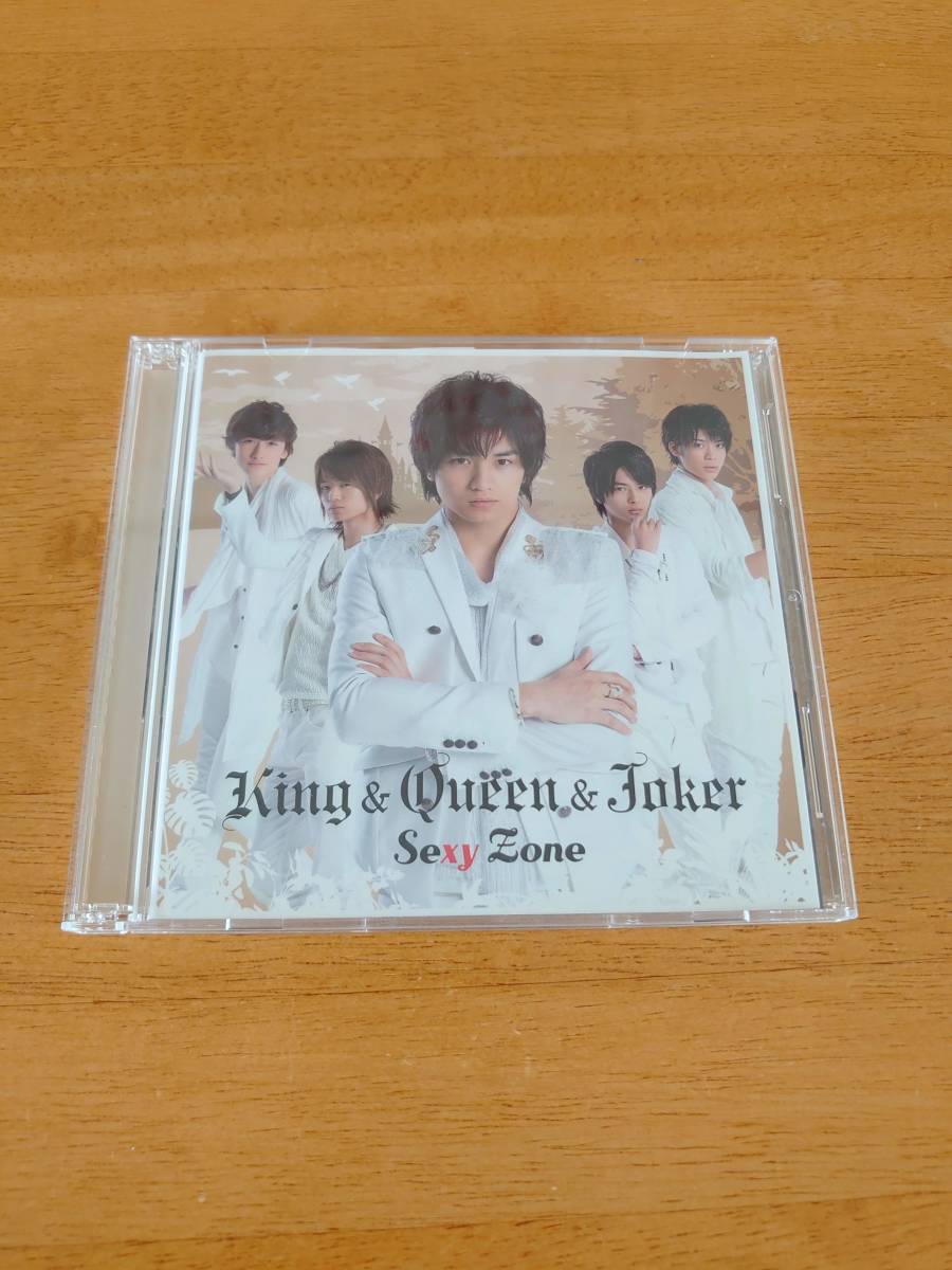 Sexy Zone / King&Queen&Joker 初回限定盤K 【CD+DVD】拍卖
