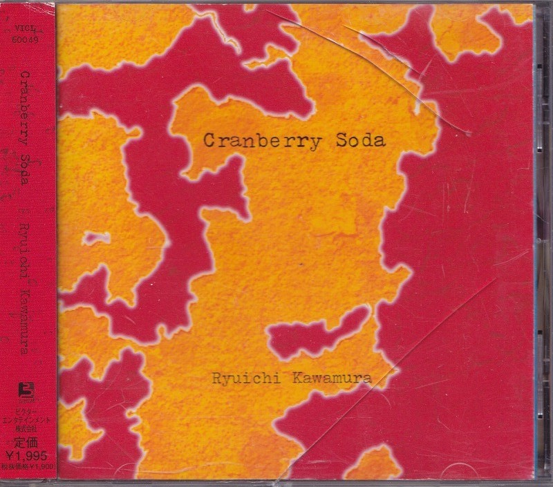 河村隆一 / CRANBERRY SODA /中古CD!!57168拍卖