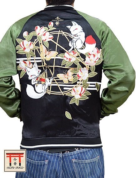 琵琶と笛の合奏スカジャン◆今昔 ブラック×カーキXXLサイズ KJ-22005 和柄 和風 刺繍 狐 きつね キツネ こんじゃく拍卖