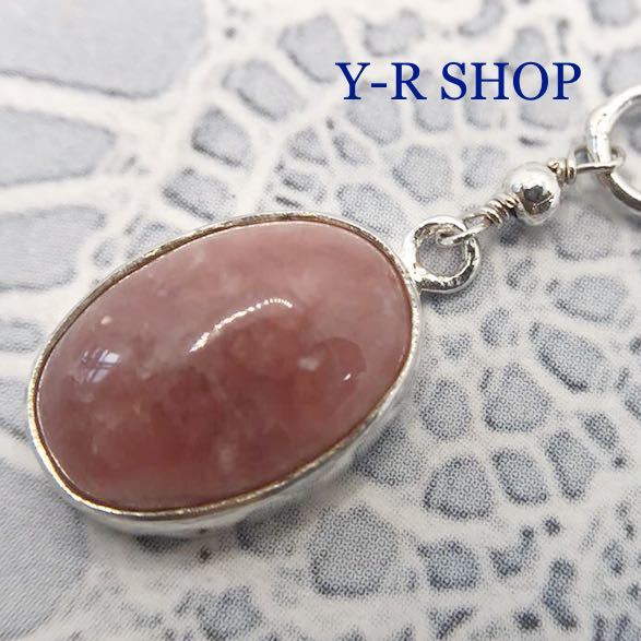 天然石★オーバル型インカローズのシンプルペンダントトップ ★レディースネックレスシルバー 925刻印カラーストーン インドY-RSHOP卸売拍卖
