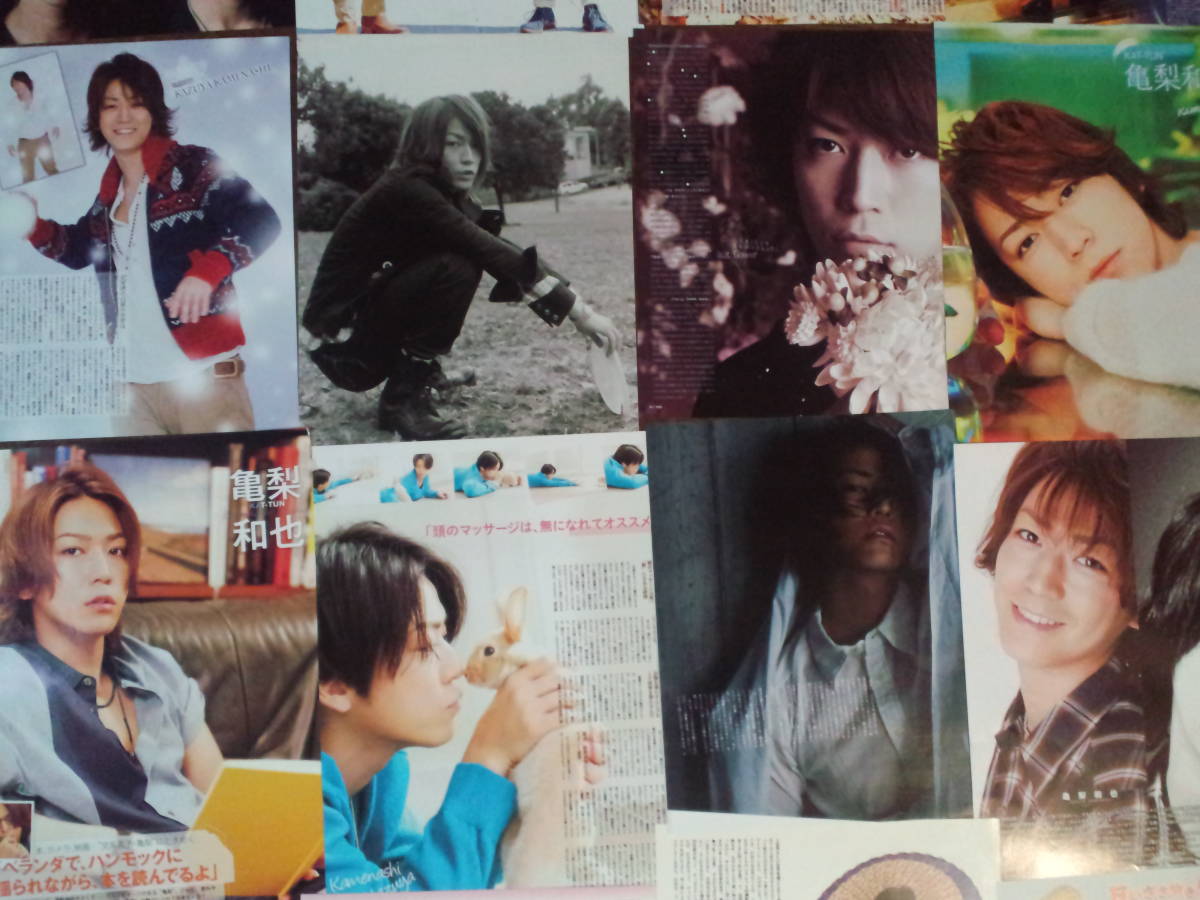 【同梱可】★KAT-TUN★亀梨和也☆切り抜き(50枚)oc6☆拍卖