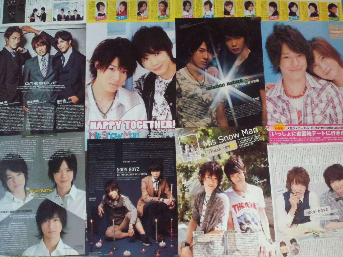 【同梱可】★7ORDER☆真田佑馬☆切り抜き(50枚)no1☆拍卖
