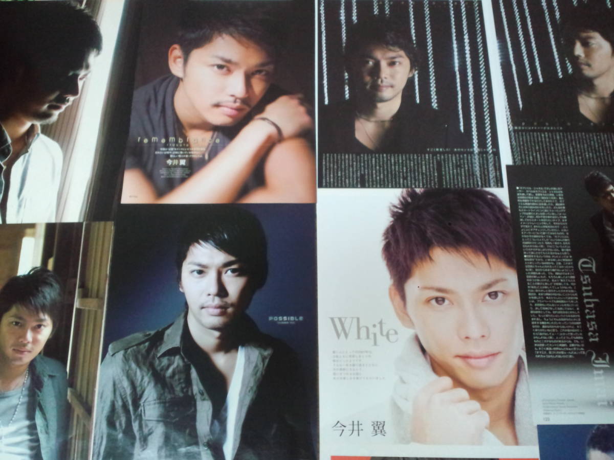 【同梱可】★タッキー&翼☆今井翼★切り抜き(50枚)oc2☆拍卖