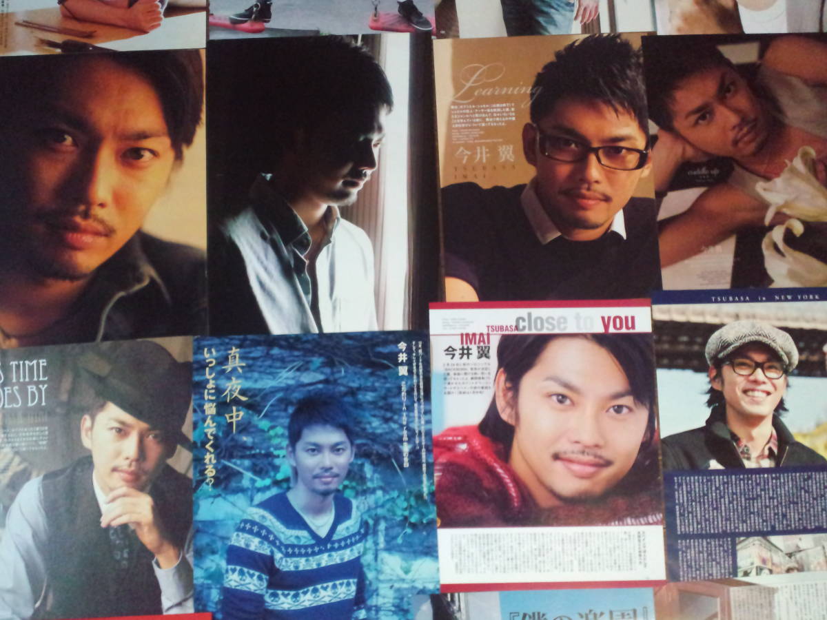 【同梱可】★タッキー&翼☆今井翼★切り抜き(50枚)fe3☆拍卖