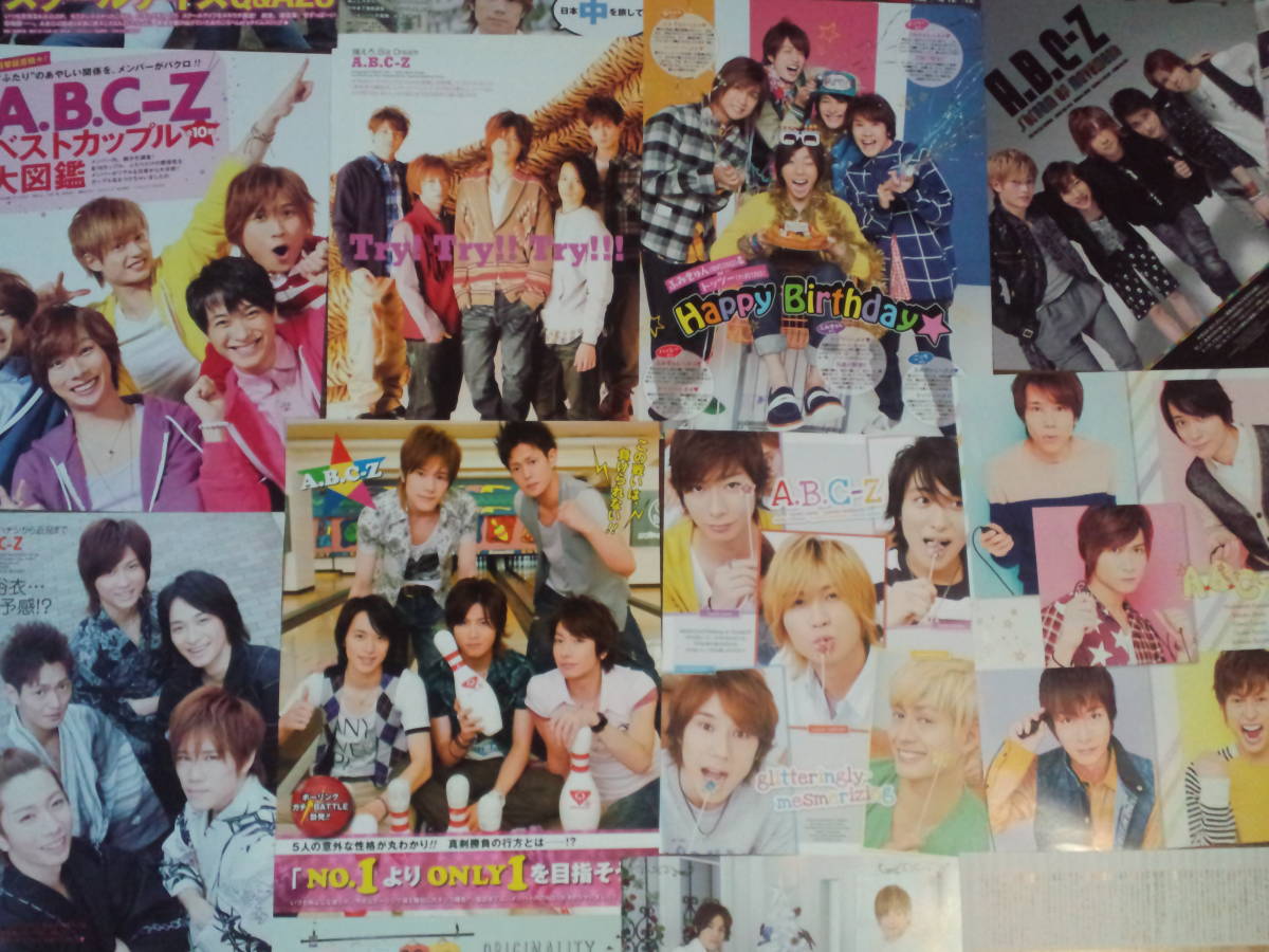 【同梱可】★A.B.C-Z☆河合・五関・塚田・戸塚・橋本★切り抜き(50枚)au2☆拍卖