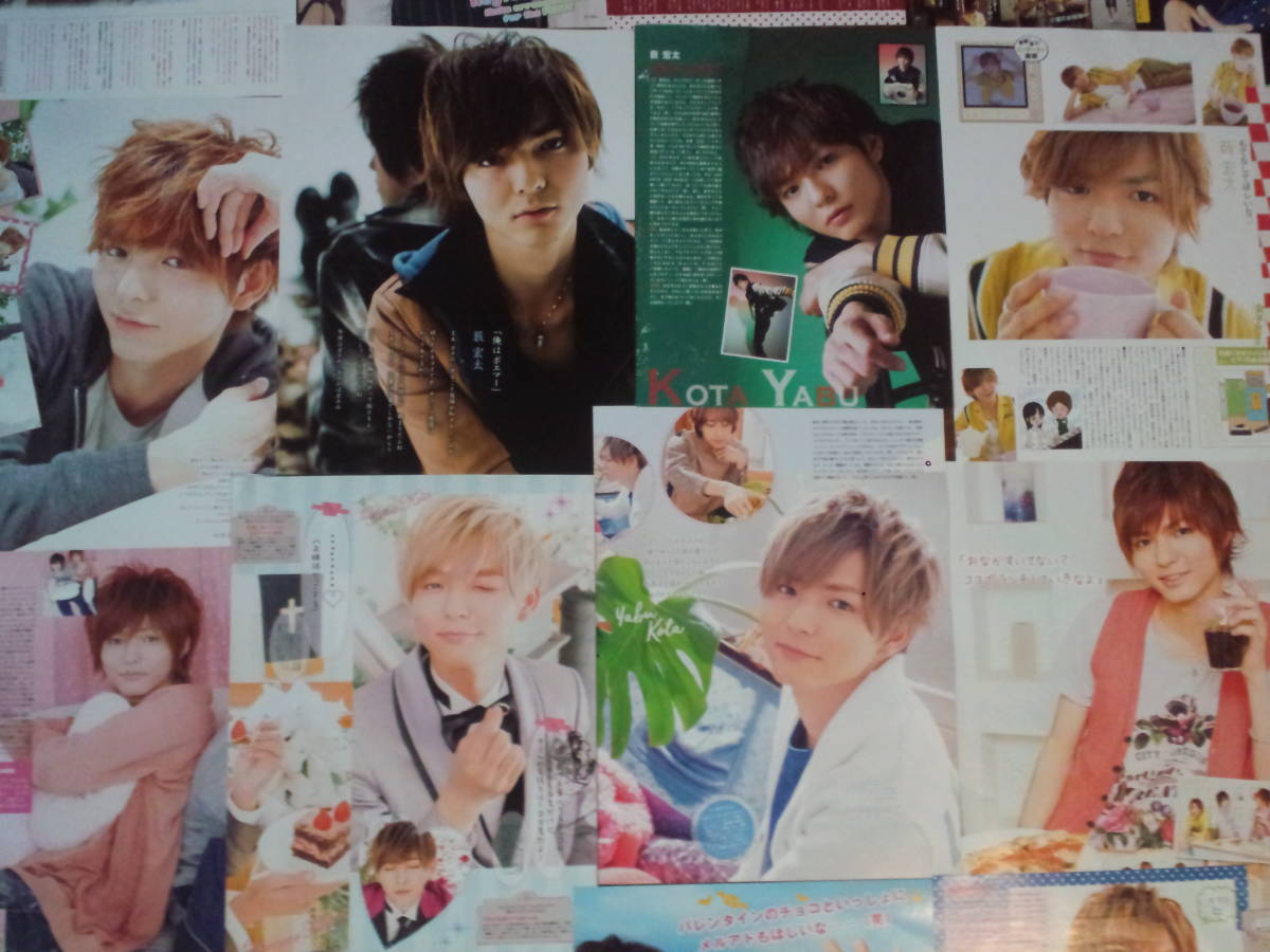 【同梱可】★Hey! Say! JUMP★薮宏太★切り抜き(50枚)jn1☆拍卖