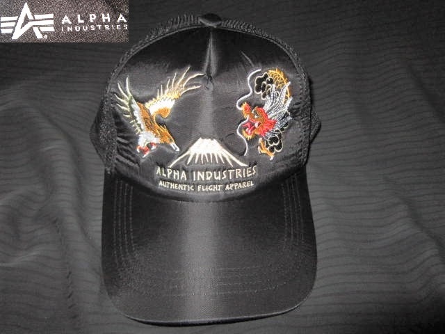 激安 即決! ALPHA INDUSTRIES アルファ スカジャン刺繍 メッシュキャップ 黒 帽子 スカ刺繍 富士山 龍 ドラゴン イーグル拍卖