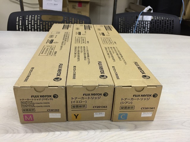 ●純正未使用 富士ゼロックス トナーCT201361/CT201362/CT201363/適応機種:apeosport-IV/DocuCentre-IV C2270/C3370/C4470/C5570拍卖