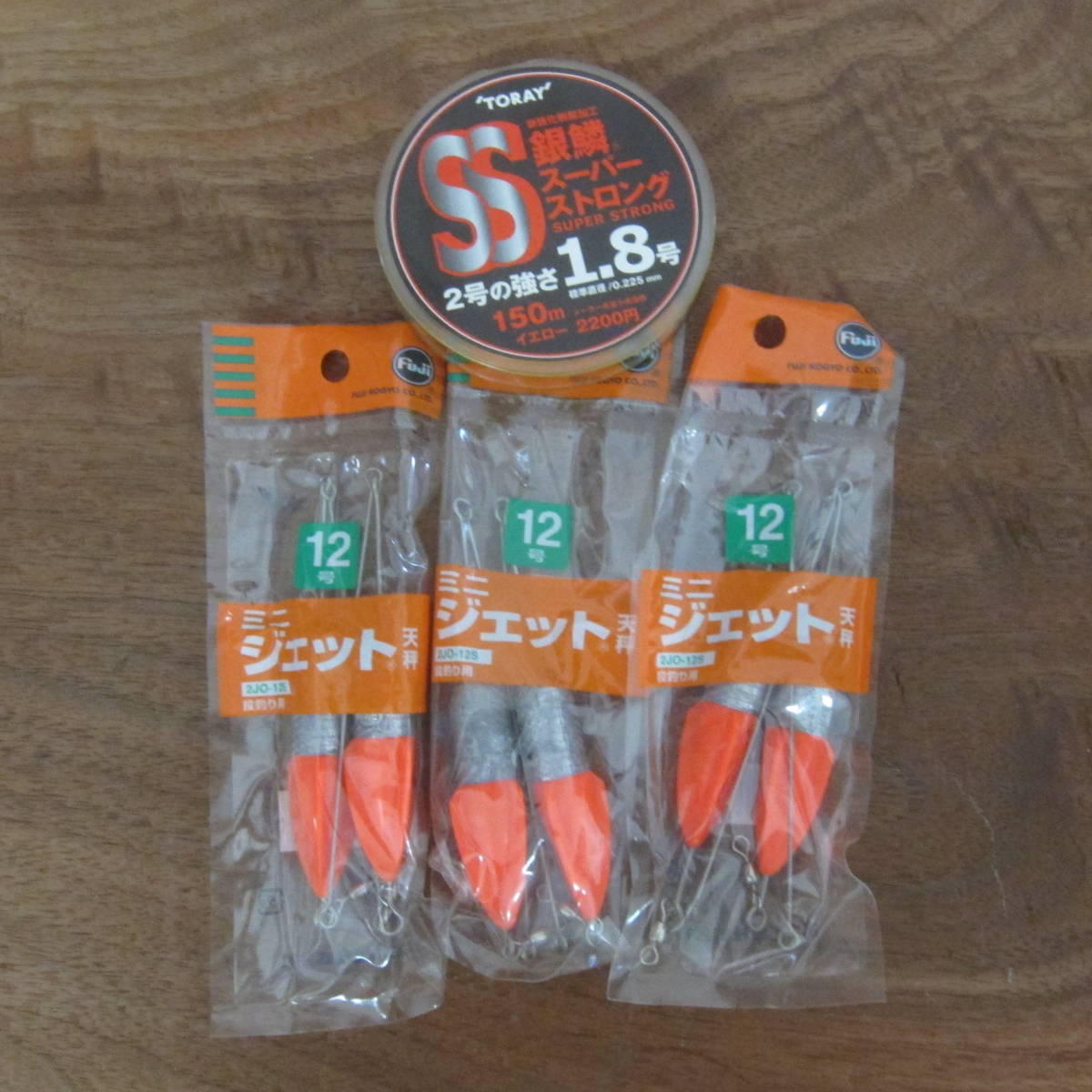 ジェツト天秤12号&1,8号150m拍卖