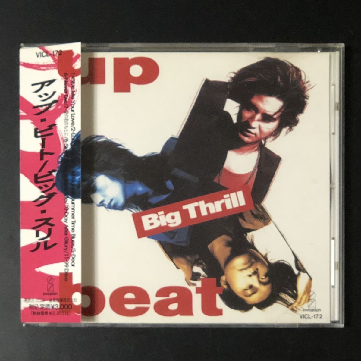 廃盤 帯付美品★CD「UP-BEAT / Big Thrill」★Give Me Your Love /ビッグ・スリル アップビート 広石武彦 岩永凡 嶋田祐一 ホッピー神山拍卖