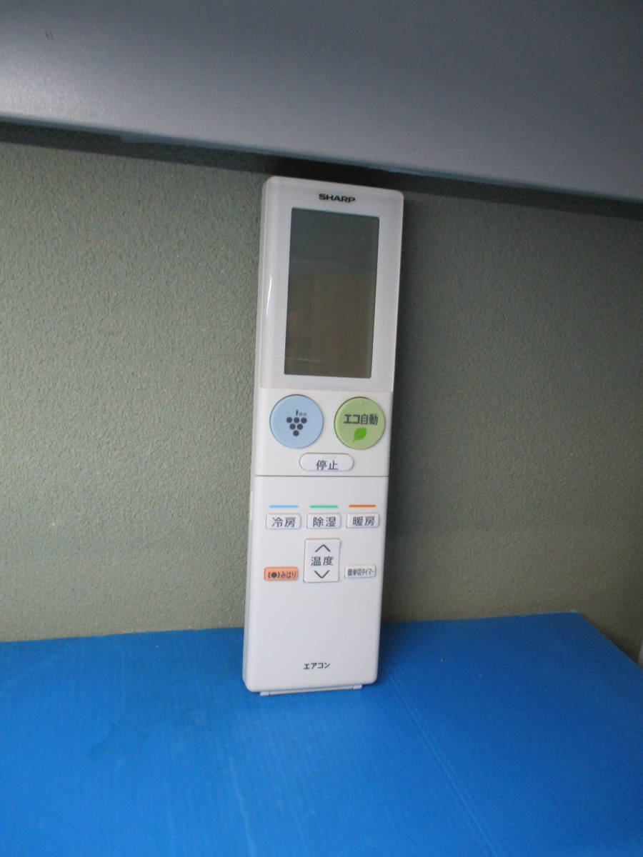 シャープ エアコンリモコン A904JB拍卖