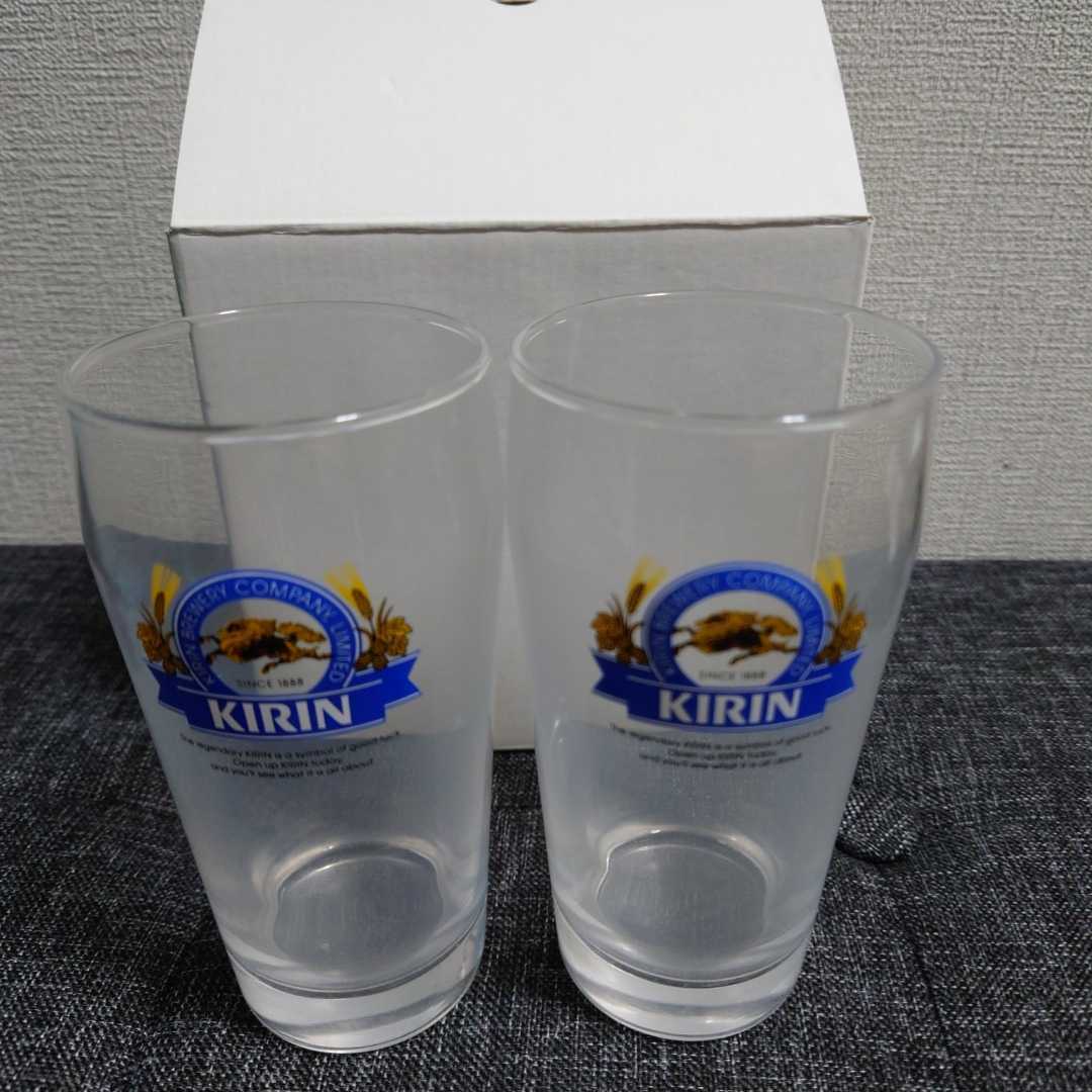 キリンビールグラス2個セット☆日本製レア☆未使用コップ拍卖