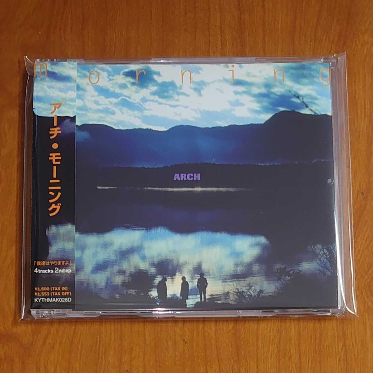 アーチ モーニング CD 帯付…k-260/KYTHMAK028D/ARCH/mornig拍卖
