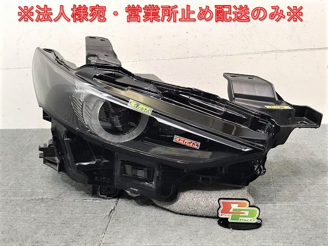 MAZDA3/マツダ3 BP5P/BP8P/BPFP 純正 右ヘッドライト/ランプ LED 刻印1L LEDコンピュータ付 KOITO 100-65191 マツダ(123938)拍卖