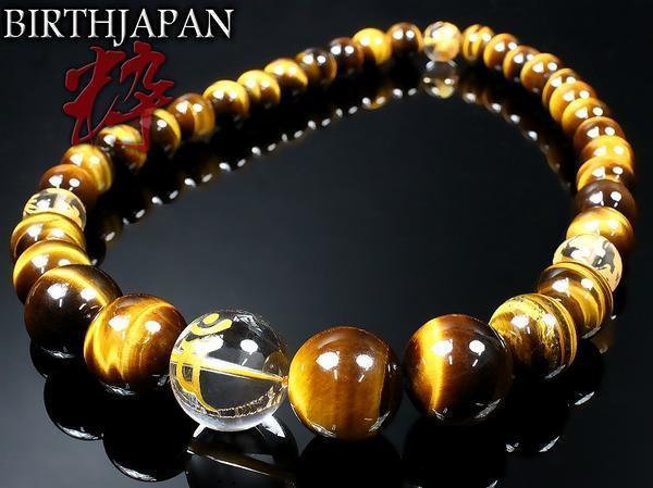 ヤクザ ヤンキー オラオラ系 タイガーアイ&金龍&梵字水晶 天然石 数珠 ネックレス07 キリーク戌亥拍卖