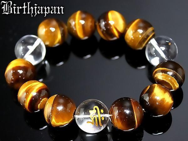 極太18mm タイガーアイ&梵字水晶数珠ブレスレット新品 マン卯年拍卖