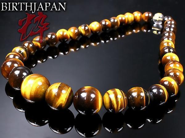ヤクザ ヤンキー オラオラ タイガーアイ&小梵字水晶 天然石 数珠 ネックレス08 バン未申拍卖