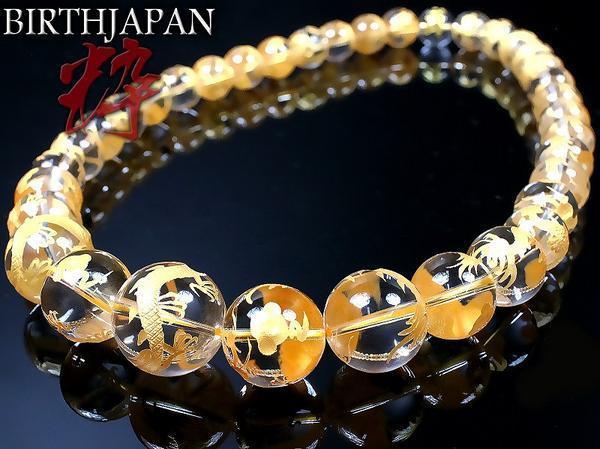 ヤクザ ヤンキー オラオラ系 金龍&小梵字水晶 天然石 数珠 ネックレス11 アン辰巳年拍卖