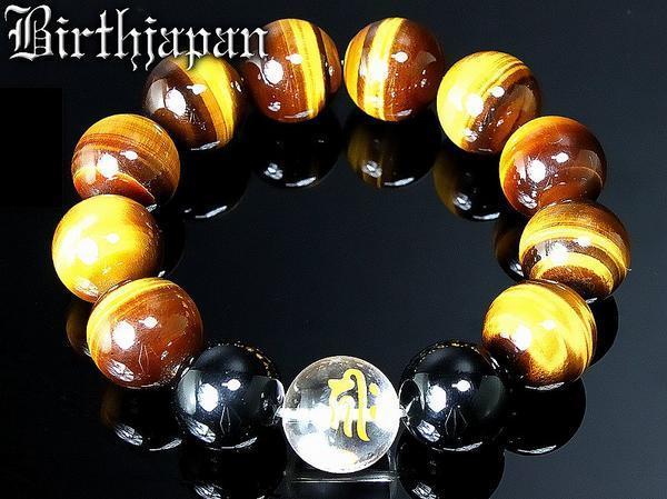18mm タイガーアイ&オニキス&梵字数珠ブレスレット アン 辰巳年拍卖