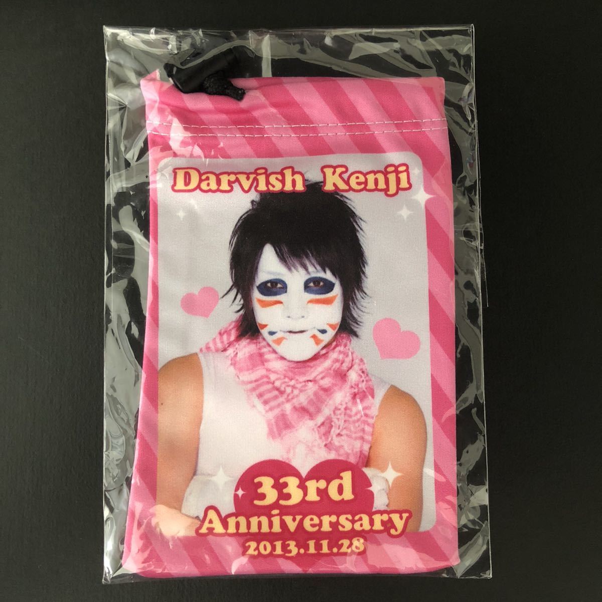 新品★樽美酒研二 バースデーガチャ 巾着① 【2013年 33rd ゴールデンボンバー バースデーグッズ マイクロファイバー巾着 実写】拍卖