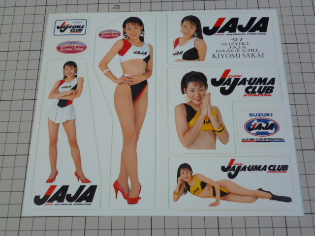 1997 SUZUKI JAJA-UMA CLUB ステッカー (1シート) スズキ ジャジャウマ クラブ じゃじゃ馬 IMAGE GIRL イメージ ガール Kiyomi Sakai拍卖