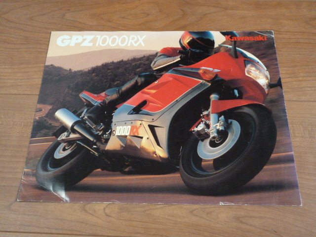 ※カタログのみ※ Kawasaki GPZ1000RX カワサキ カタログ拍卖