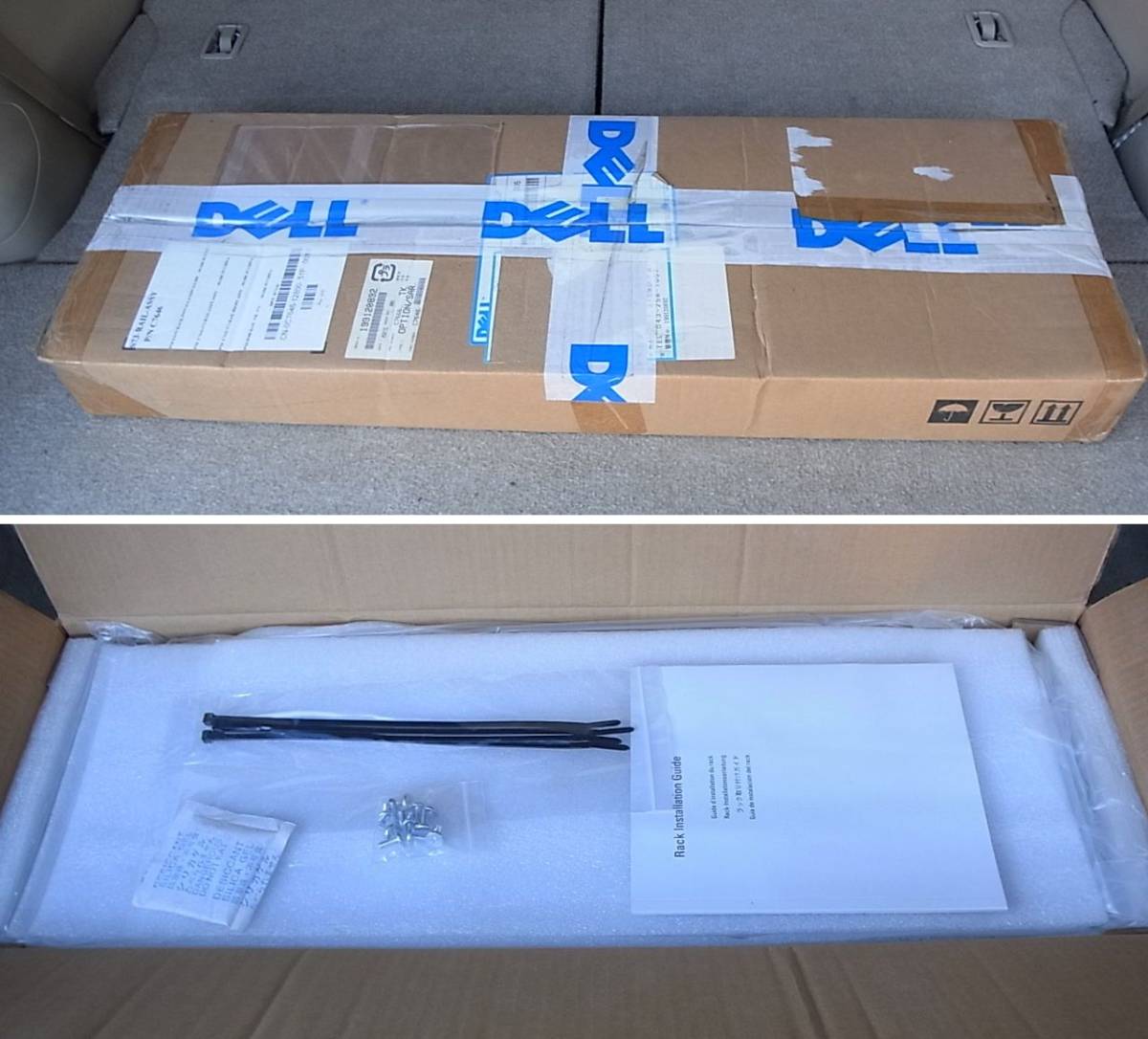 ■DELL 5U レールキット Poweredge 1855 1955 Versa Rail Kit C7646 Lアングル■ ① (RC099)拍卖
