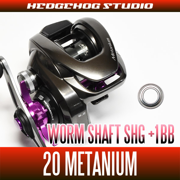 【シマノ】23メタニウム, 22メタニウムシャローエディション, 20メタニウム用 ウォームシャフトベアリングキット【SHG】/..拍卖