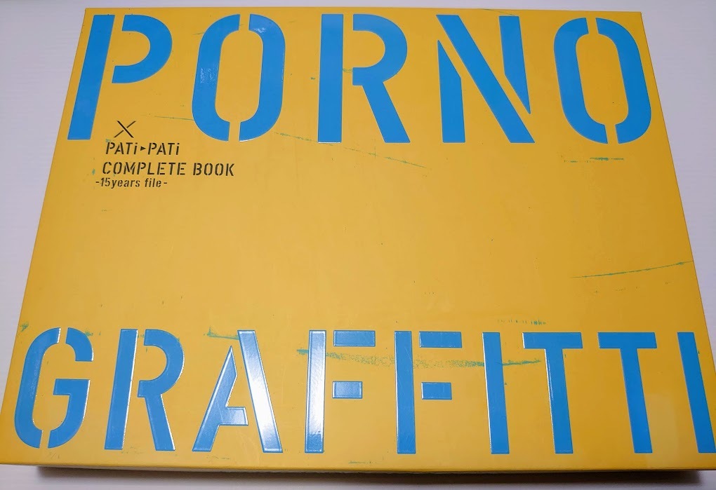 ポルノグラフィティ PORNOGRAFFITTI × PATiPATi COMPLETE BOOK コンプリートボックス拍卖