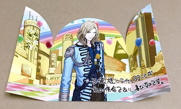 うたの☆プリンスさまっ♪ 10th anniversary 物販特典 カミュ うたプリ UTA☆PRI EXPO 物販購入特典 非売品 メッセージ カード 特製カード拍卖