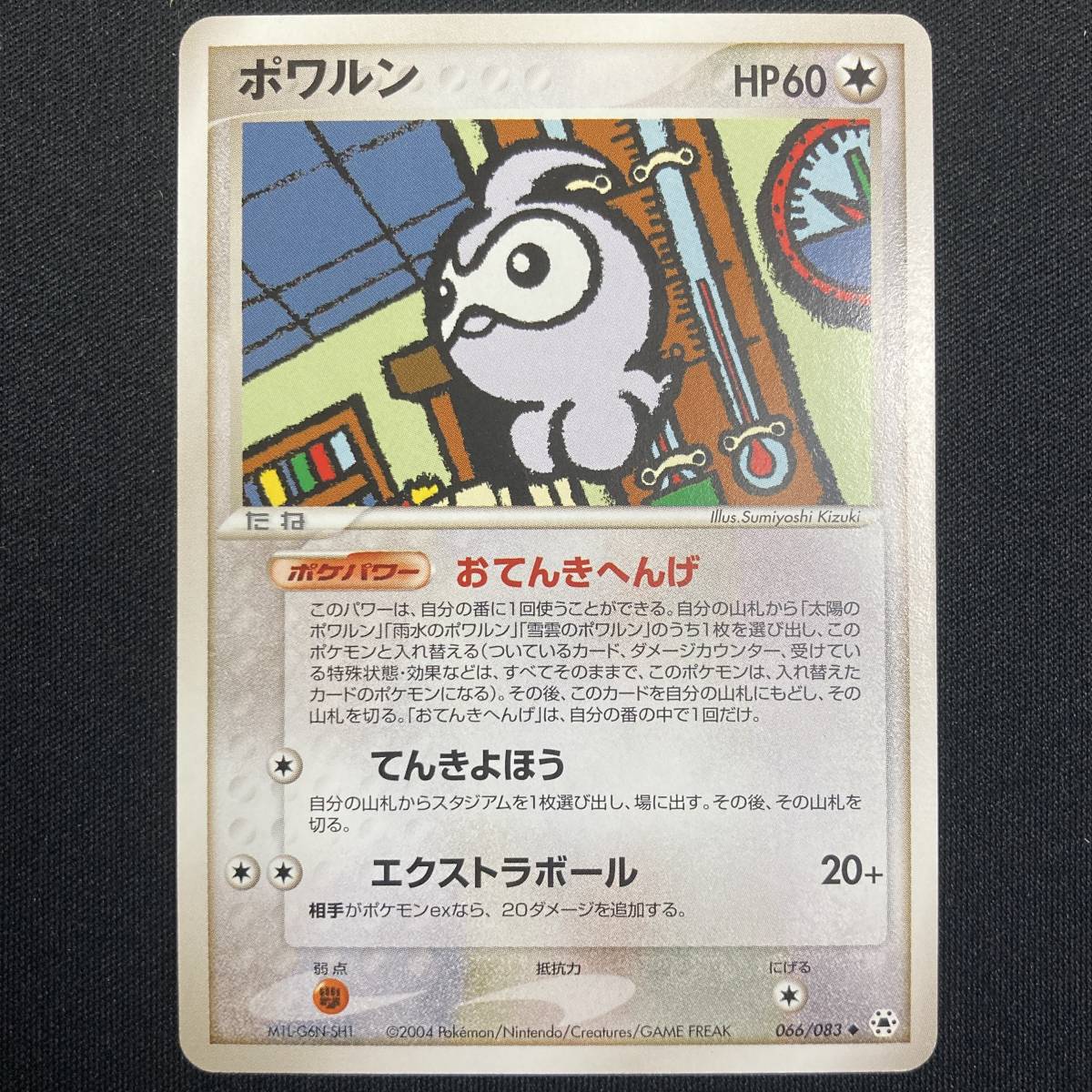 Marill 024/070 Mirror 1st Edition 2009 Pokemon Card Japanese ポケモン マリル ポケカ 220708拍卖