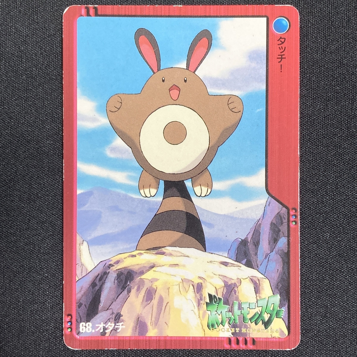 Sentret 68 Pokemon Carddass Japanese 2000 ポケモン カードダス オタチ ポケカ 211124拍卖