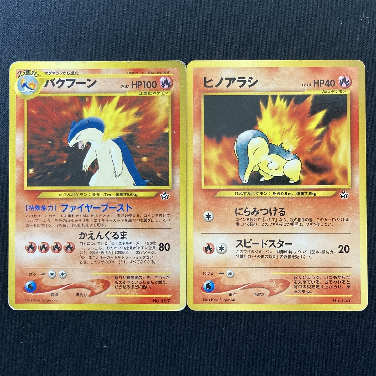 Typhlosion No.157 Pokemon Card Neo Genesis Holo Japanese ポケモン カード バクフーン ポケカ ホロ 旧裏面 211009拍卖