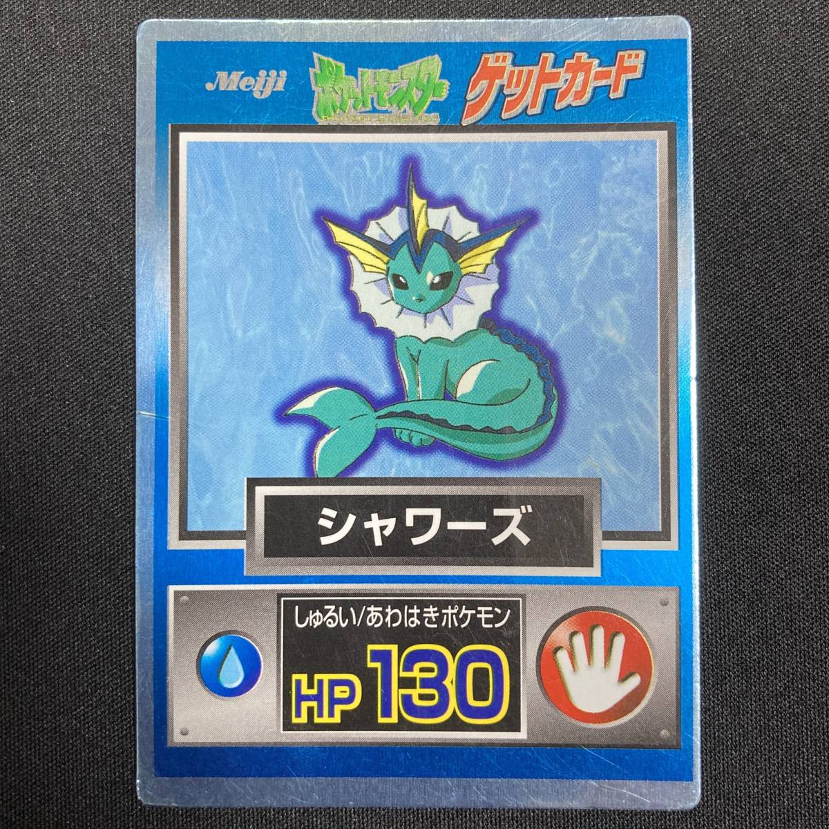 Vaporeon Meiji Get Card Pokemon Card Japanese ポケモン ゲットカード シャワーズ ポケカ カード 220213拍卖